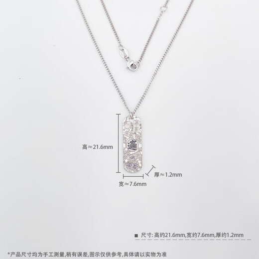 Beijing Gold Trading Center Co., Ltd. PT950 platinum crushed ice auspicious words necklace for women to get rich auspicious words pendant clavicle chain for girlfriend Mid-Autumn Festival gift about 6.53g
