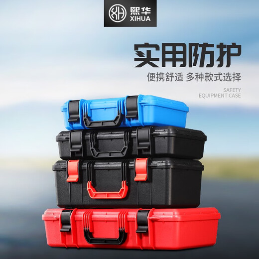 CLCEY五金塑料家用工具箱3527中号手提式多功能维修工具盒车载收纳盒 4325灰色空箱+方格棉