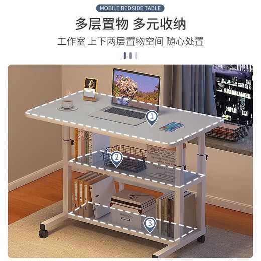 Computer desk lift small table movable bedside table simple student desk dormitory home study table BGZ737 beige three-layer 80*40