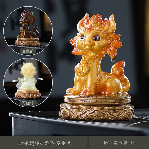 Xixi Taitai's national trend, the time comes and turns. The little dragon horse changes color when it encounters water. Tea pet ornaments can raise rotating spirit beasts. Office tea table decoration. The time comes and turns - the little dragon horse - turns golden.