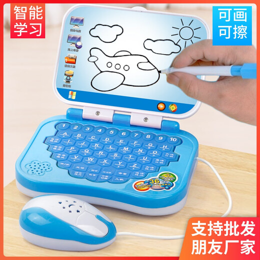 Gift de la journée pour enfants mignonne pour les enfants Machine d'éducation précoce des enfants pour les enfants apprenant et entraînant un écran d'ordinateur d'ordinateur d'ordinateur portable pour bébé en poudre d'ordinateur plat + 2 brosses (version de charge)