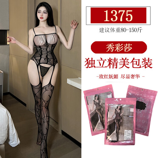 秀彩莎大码性感免脱诱惑纯欲黑丝连体丝袜 【红色】1449 【】80-150斤