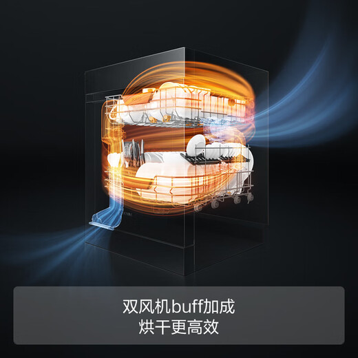 FOTILE's major new product built-in household dishwasher Panda series newly upgraded 19 sets of large capacity independent steam sterilization 02-V16 19 sets of black V16 main new product