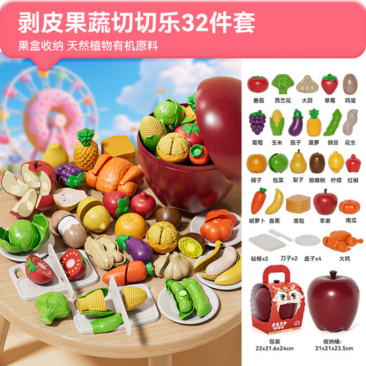 Newchi apple slicing toys can be bitten for babies Montessori early education kitchen play house large fruit birthday gift