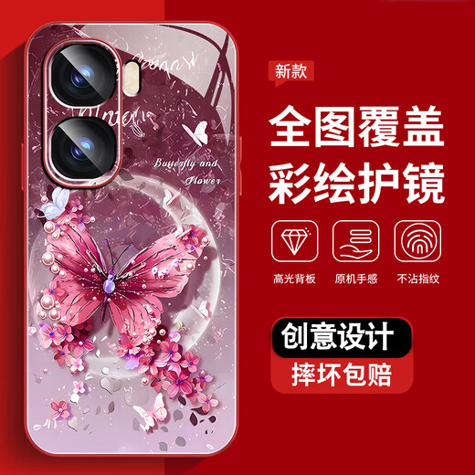 Iqooneo10 Mobilfunkkoffer Neue hochempfindliche Schutzhülle IQOOneo10pro Full-inclusive Dirt-resistente staubresistente Anti-Fall-Hülle Pearl Butterfly High-End-Trendstil Pearl Butterfly AGJWB1283-Elektro-Silver iqooneo10 [+vr. Srec-safe film]
