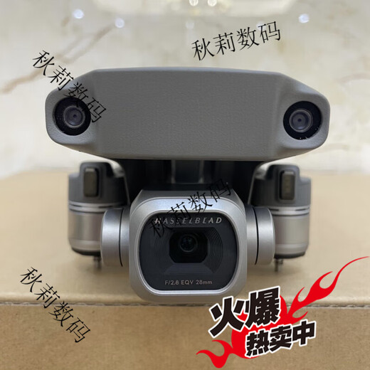 DJI Elf Second-Hand Dji Yu 2 Pro-Version Hasselblad Luftfotografie Drohne Einkörper Bare Metal Mavic2 Yu 2 Zoom Version Neue offizielle Ersatz Yu 2 Pro Hasselblad Version Einkörper ohne Batterie-Fernbedienung ohne Batterie-Fernbedienung