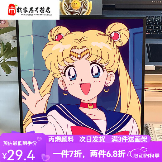 曼朗可爱卡通美少女战士数字油画diy儿童手绘填充丙烯油彩画卧室挂画 SJ16852 60*60cm相框(颜色可选)+画笔颜料