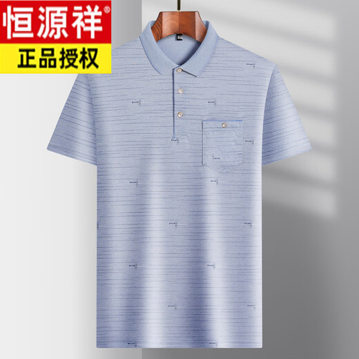 恒源祥爸爸装翻领冰丝短袖T恤中年男士休闲体恤中老年薄款POLO衫夏季衣T 冰丝-9923 蓝色 真口袋 M 48/165
