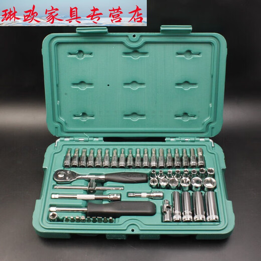 ClCEY1 / 41/4 pouce à manches à manches à manches 52 pièces Ensemble de clés à manches 09002 Réparation automatique Small Ratchet 5 mm Sleeve courte-11304