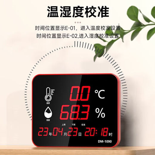 Delixi Taller de taller de grado industrial Electrice Medidor de temperatura y humedad Gran Fábrica de alta precisión El tipo de pared de la pared del hogar de alta precisión hace que la medición de la temperatura sea más precisa [1049] Alarma ultra temperatura/vidrio templado