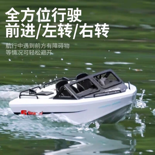 Ouoety kart bateau adulte télécommande de commande de commande à grande vitesse turbojet sans balais de kart bateau électrique de jouet pour enfants cadeau kart bateau gris (single électrique)