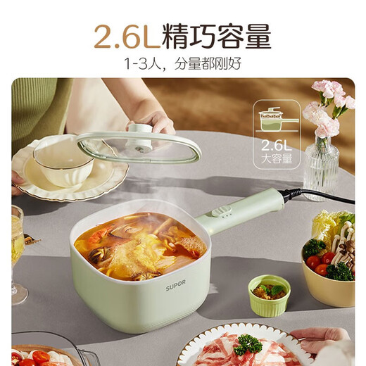 
SUPOR electric cooker small electric cooker dormitory small electric cooker student dormitory instant noodles mini small 1-2 people use stewing and steaming integrated electric hot pot multi-functional supplementary food pot electric steamer 2.6L large base pot [large diameter + steamer + no care] 842A