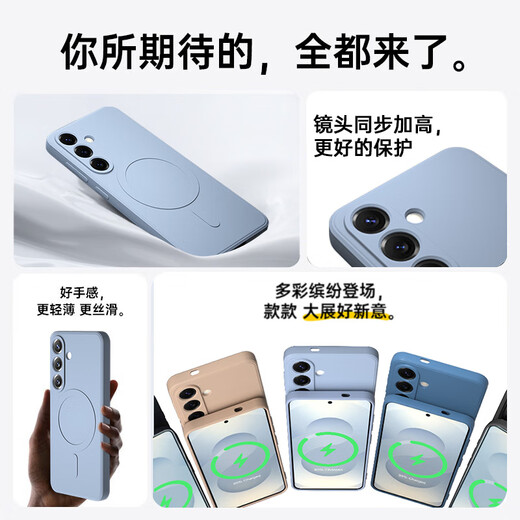 Keklle [Absorción magnética magnética amigable para la piel] Adecuado para Samsung S25 Case de teléfonos móvil