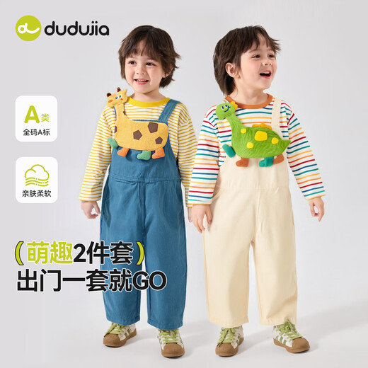 Dudu baby cute set spring and autumn children's overalls girls long-sleeved T-shirt boys autumn children's clothing pink 110