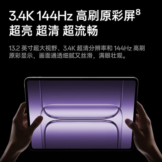 OnePlus Tablet 2 Pro 15 % nationale Subvention 13,2-Zoll-Tablet-PC Snapdragon 8 Extreme Edition-Chip Hohe Leistung für Studenten, die audiovisuelle Unterhaltung studieren, Dramen schauen und Büroarbeit 16+512 GB Deep Ocean Blue Offizieller Standard | Mehrere Geschenke