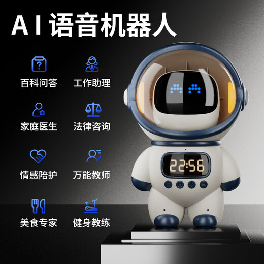 欣格豆包ai机器人玩具语音智能闹钟儿童音箱学生人工对话男女生日礼物