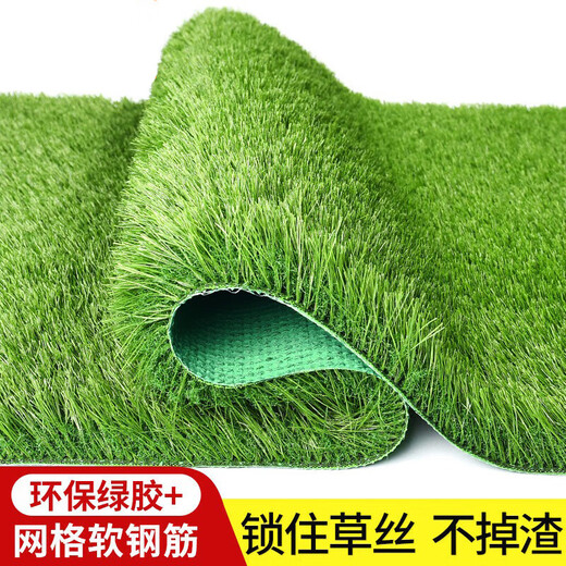 Kaooseen simulated lawn villa roof insulation decoration roof sun room glass roof sunshade fake turf anti-2cm spring grass household basic model (4 meters wide 1 meter long) 4 square meters (up to 25m, how long do you need to take a few pieces)
