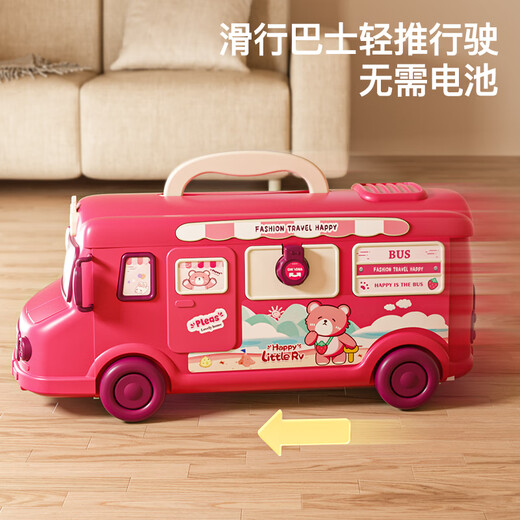 Bandimeng (Bandimeng) Kinderhaus spielen Mädchen Spielzeugrolle spielen RV Bus Prinzessin Wagen Schlafzimmer Küche 3-6 Jahre alte Puppe 2-in-1 Bushaus [1 Kaninchenpuppe]