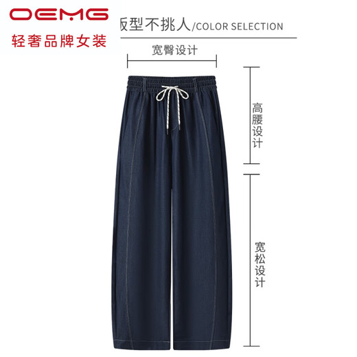 OEMG Tennis Jeans for Women in Summer Thin Loose Drooping Middle-aged Women's Pants Middle-aged Mother Fashion Scythe Banana Pants Blue (XY9902B) 2XL (90-110Jin[Jin equals 0.5 kg])
