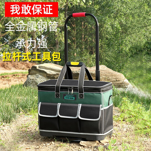 Sailoto Wheeled Trolley Tool Bag Square Large Capacity Durable Trolley Tool Bag Construction Site Electrician Repair Kit Hardware 18-inch Square Plastic Bottom + Steel Pipe Trolley 6 Wheels