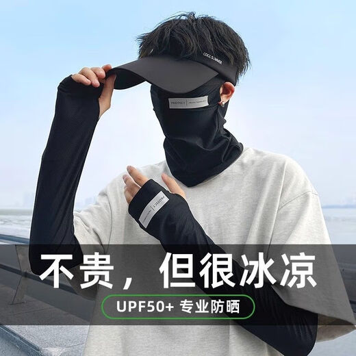 冰丝骑行面罩男 夏季户外防晒防风沙挂耳头巾面巾 护颈围脖套现货 反光标面罩黑色