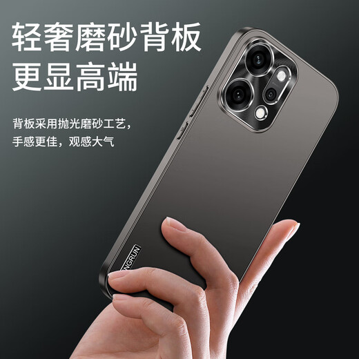Huke Applicable Oppo Reno14 Mobile Case Reno14 Pro Case Case New Lens Полноспособный простые матовые световые роскошные роскошные ультратонкие ультра-тонкие деловые болотные рассеивания тепла Reno14 [Cool Black] замороженные намороз