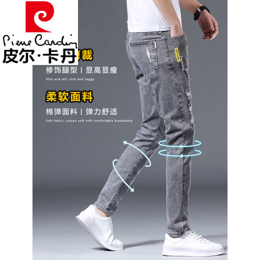 
Pier Cardin summer thin jeans men's slim feet men's pants new ripped elastic slimming 2025 men's long trousers 6636 gray + 076 black 28