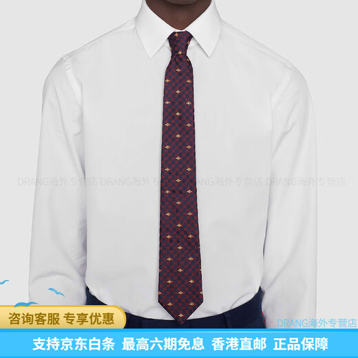 古驰（GUCCI）GG字母蜜蜂 真丝 领带 男款 礼袋款 F