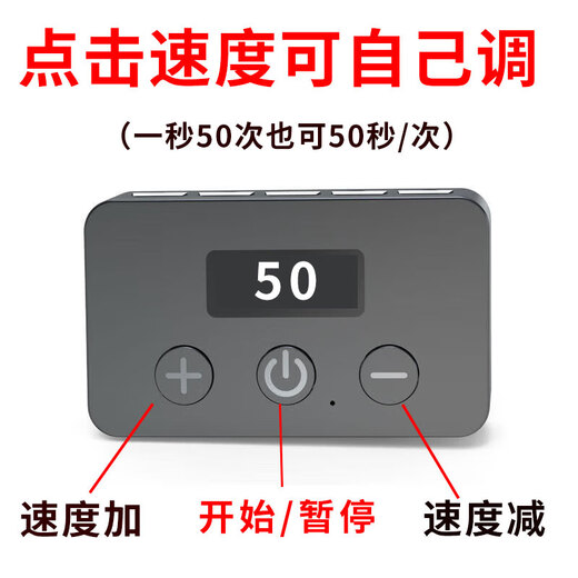 The like artifact connects to the clicker mobile phone screen to automatically buy single ticket red envelope heart touch screen Internet celebrity Douyin live broadcast, one machine and one head (lithium battery version)