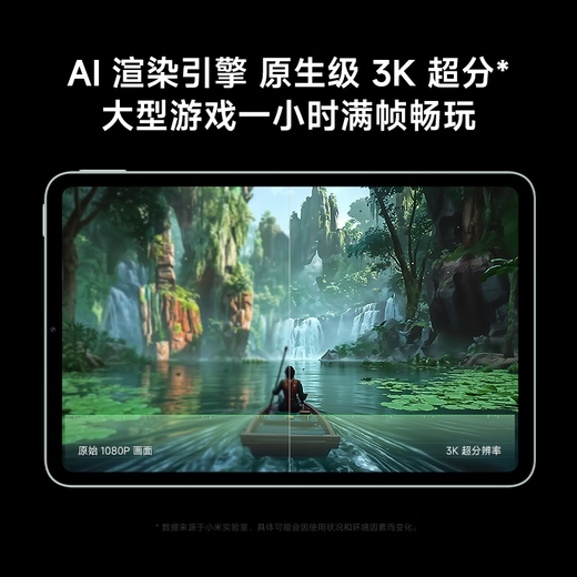 Xiaomi (MI) Tablet K Pad 8.8 inches Redmi 3K ultra-clear screen gaming tablet Dimensity 9400+ REDMI K Pad Deep Black 12GB+256GB