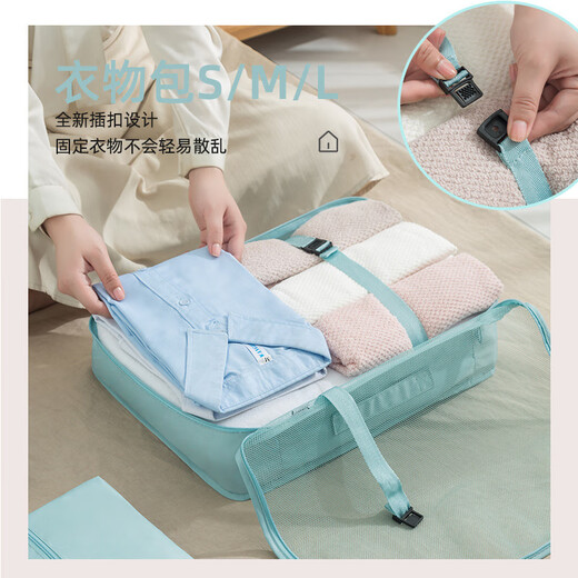 Jie Liya (Grace) travel storage bag, luggage storage bag, business trip toiletry bag, clothing and underwear essentials