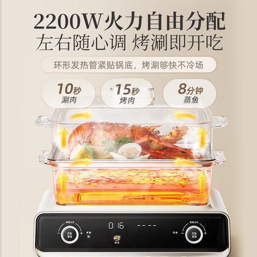 Bear electric hot pot special pot folding multi-functional pot electric steamer multi-purpose roasting and shabu-shabu all-in-one home cooking Bear stacking pot 3.0 single pot N22S3