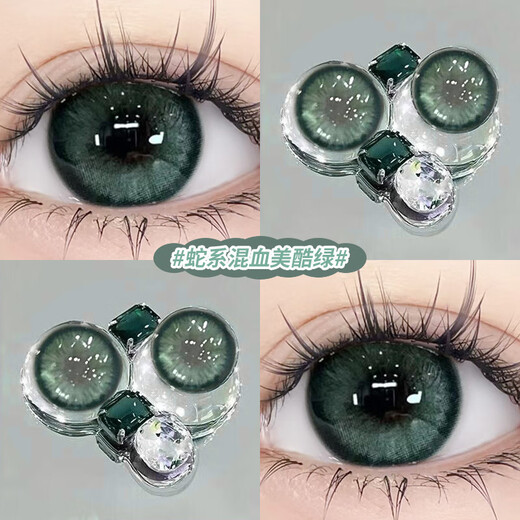 Bausch & Lomb Care Solution grüne Farbkontaktlinsen, halbjährlich, 14,5 mm, großer Durchmesser, COS-Hybrid-Kontaktlinsen, hohe Qualität, süß-saure Limette, 14,2 mm, R6198-2. Kaufen Sie ein Paar und erhalten Sie ein Paar 0 Grad gratis