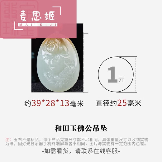Maissiji chinois de la Saint-Valentin Gift Hotan Jade Bouddha Pendant les dames bleues MAITREYA BUDDHA DUKE JADE JADE 520 Valentin pour la fête d'anniversaire Gift M3879Q