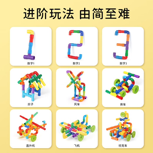 OSPIRO German quality children's water pipe building block assembly toy 3-year-old intelligent assembly 6 baby assembly boy enlarged and thickened 116 pieces + blue bucket - including 8 cars