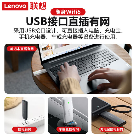 Lenovo portátil wifi6 acceso inalámbrico a Internet móvil compatible con equipos 5G/4G enrutador sin tarjeta red dual universal a nivel nacional red de tráfico ilimitado portátil modelo 2025