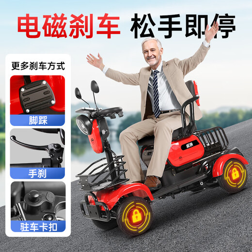 Weihuan electric scooter for the elderly, four-wheel high-end scooter for the elderly, small new battery scooter for the disabled, electromagnetic brake-1000W 60V23AH black gold