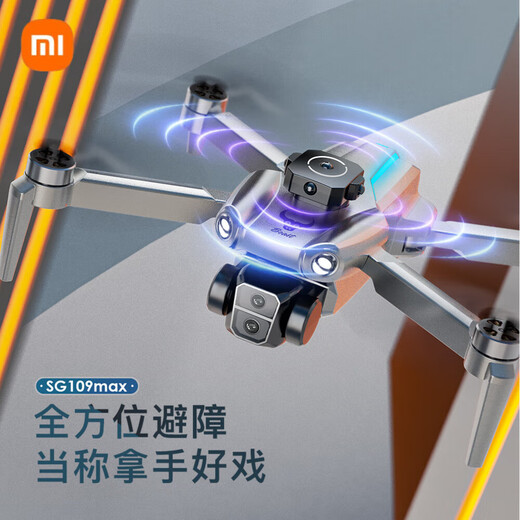小米（MI）无人机带屏遥控避障无刷高清航拍GPS返航无人机 带屏遥控器-避障-GPS返航 三电池75分钟续航