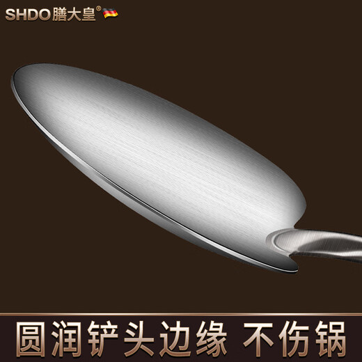 Shandahuang (SHDO) German 316L stainless steel mushroom spatula, household cooking spatula, solid wood handle frying spoon, special food-grade mushroom spatula, 316L all-steel model, extended model 44*11cm