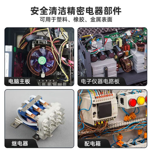 WD40 Precision Electrical Appliance Cleaner Electronic Instrument Mainboard Cleaner Circuit Board Potentiometer Resurrection Agent Spray + Tool Set WD40 Precision Electrical Appliance 360ml + Tool Set