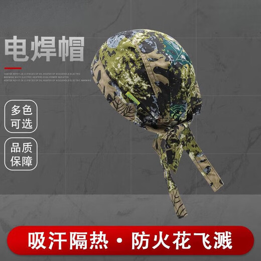 火狐狸焊工帽焊工防烫帽透气吸汗海盗帽椰风魔术头巾焊工头套促销 23-3601