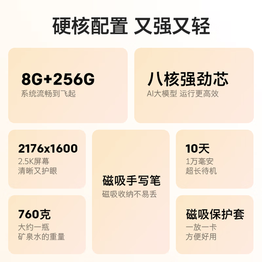 Kukai Learning Machine AI Eye Protection Computer Screen Student Tablet Two-in-One Learning and Training for Early Childhood Elementary School Middle and High School Courses 12.7-inch 8+256G Y41 National Subsidy