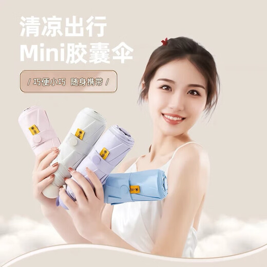 
Baifangyuan souvenirs business event gifts practical company anniversary souvenirs customized printing logo employee team building prizes white millet thermos + 3C self-equipped power supply company Mid-Autumn gift box to employees customer