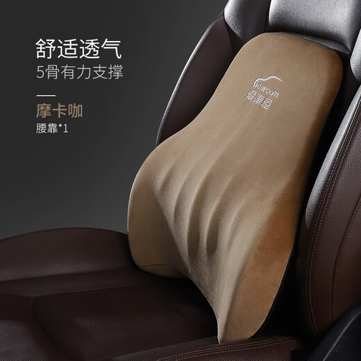 爱车屋（ICAROOM）汽车头枕 颈枕靠枕u型枕 车载车用记忆棉靠垫 I-658MF-CSN6189 五骨设计水晶法兰摩卡咖头枕 '1