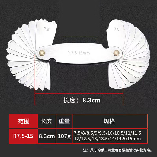 Mitzi radius gauge R gauge template R angle gauge template ruler thread pitch gauge fillet arc measuring ruler R7.5-15mm