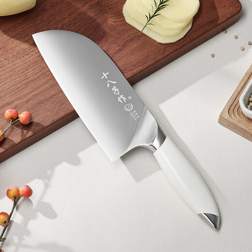 Shibazizuo Kitchen Household Knife Oriental Baize Series Kitchen Knife Slicing Knife SL2385-B