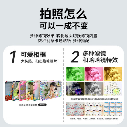 Qizhi Chuang Imagination CCD Polaroid Children's Day Camera HD Étudiant imprimable CAMERIE DIGITAL CAME CADEAU BIRLANGE