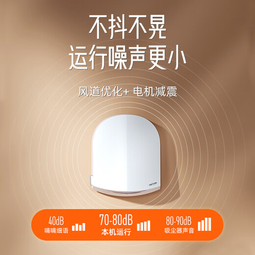 澳莎卫生间烘手机全自动感应干手器吹手烘干机高速烘手器手烘干器 3881-天蓝色