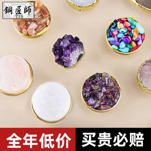 语森忆铜匠师法式天然水晶柜门抽屉轻奢现代简约把手衣柜黄铜单孔小拉手 T2677-紫水晶