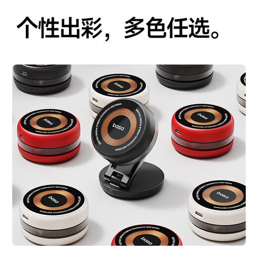 Basa magnetic car charger wireless fast charging mobile phone holder desktop magsafe car navigation instrument console center console suitable for Tesla Xiaomi YU7